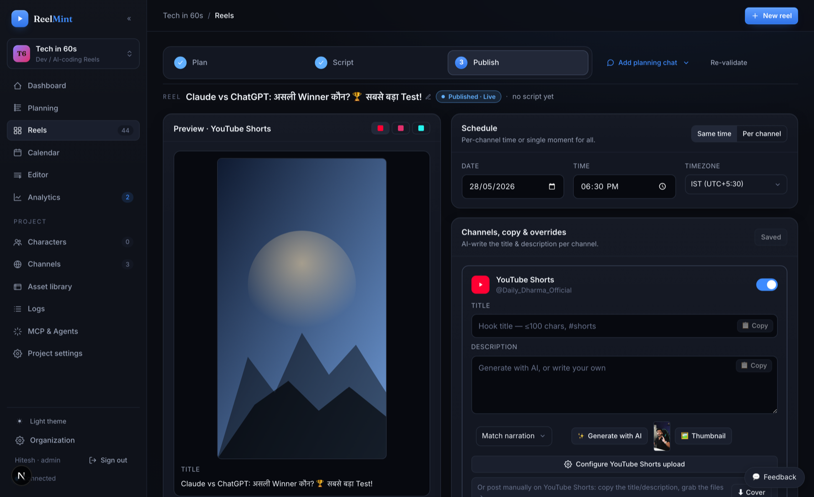 ReelMint publish step: rendered Short with title, description, and tags ready to upload to YouTube